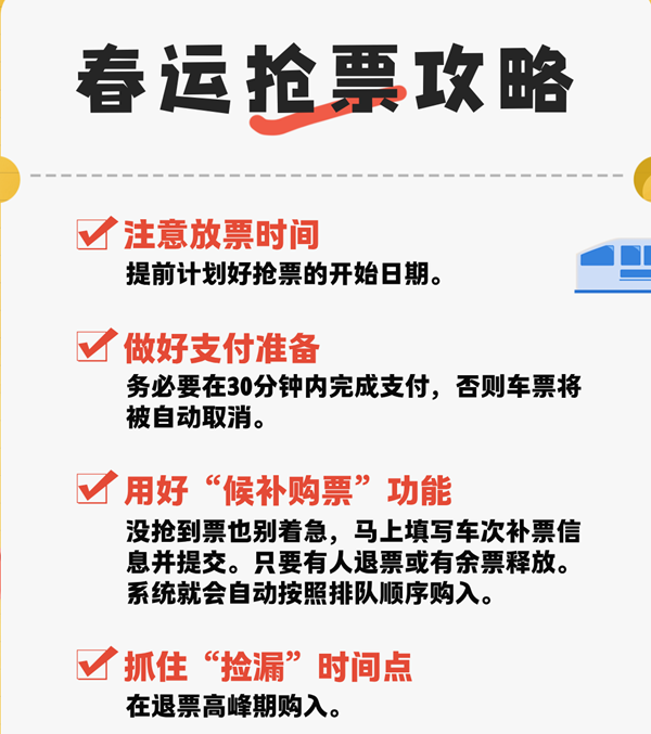 2027年春节放假时间安排,丁未羊年春节放几天假