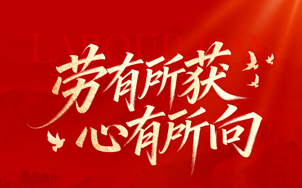 2027年劳动节法定假几天,劳动节放假时间安排