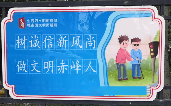 校园文化墙板报设计展示